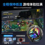 2026新款手机散热器磁吸半导体结冰数显静音直播专用制冷降温神器