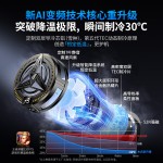 2026新款手机散热器磁吸半导体结冰数显静音直播专用制冷降温神器