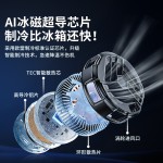 跨境新款磁吸手机散热器静音半导体制冷结冰数显控温背夹降温神器