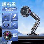 铭卡H8 无线充半导体磁吸制冷降温散热器磁magsafe充电不发烫15w