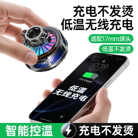 铭卡H8 无线充半导体磁吸制冷降温散热器磁magsafe充电不发烫15w