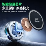铭卡H8 无线充半导体磁吸制冷降温散热器磁magsafe充电不发烫15w