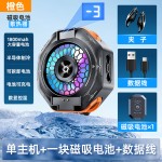 直播手机散热器超静音JS85电池可拆卸半导体散热器手机可结冰现货