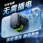 直播手机散热器超静音JS85电池可拆卸半导体散热器手机可结冰现货