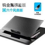 酷睿冰尊A18笔记本散热器散热底座 大功率铝合金商务笔记本支架