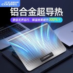 酷睿冰尊A18笔记本散热器散热底座 大功率铝合金商务笔记本支架