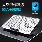 酷睿冰尊A18笔记本散热器散热底座 大功率铝合金商务笔记本支架