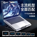 酷睿冰尊A18笔记本散热器散热底座 大功率铝合金商务笔记本支架