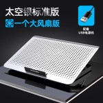 酷睿冰尊A18笔记本散热器散热底座 大功率铝合金商务笔记本支架