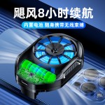 H15大风量手机手机散热器G6风冷降温吹风背夹FS01双风扇散热神器