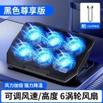 MC 笔记本散热器 升降支架折叠收纳风冷桌面电脑散热底座托架