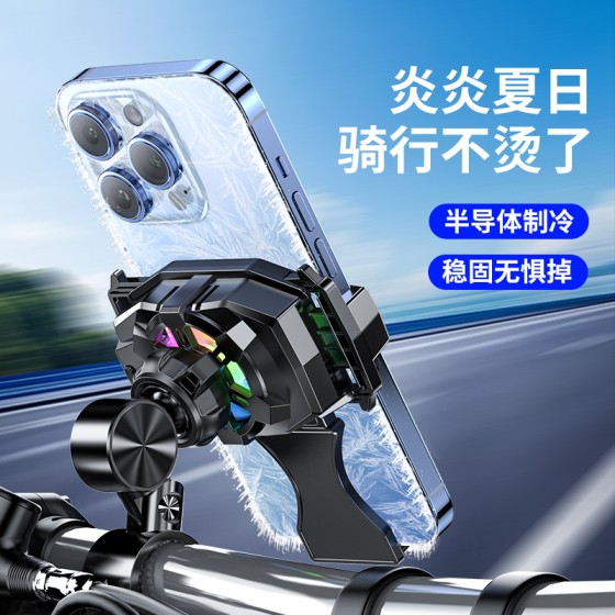 X107手机散热器半导体制冷降温背夹式直播散热器带数显散热一体