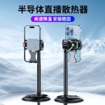 X107手机散热器半导体制冷降温背夹式直播散热器带数显散热一体