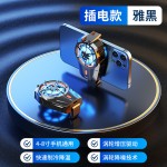 新款X119手机散热器半导体三挡制冷降温游戏电竞直播通用优势现货