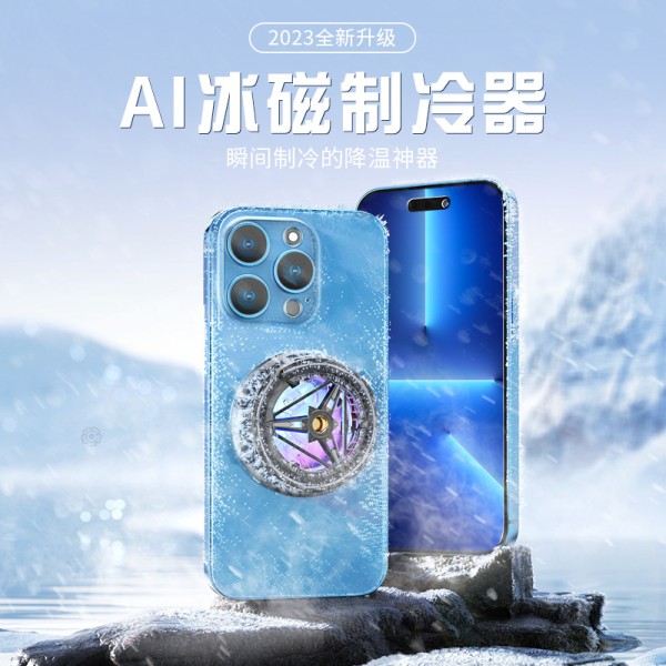 新款X119手机散热器半导体三挡制冷降温游戏电竞直播通用优势现货