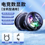 手机散热器降温神器半导体制冷超静音打游戏三档磁吸电竞直播专用