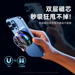 手机散热器降温神器半导体制冷超静音打游戏三档磁吸电竞直播专用