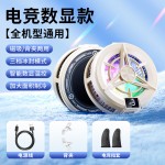 手机散热器降温神器半导体制冷超静音打游戏三档磁吸电竞直播专用