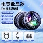 手机散热器降温神器半导体制冷超静音打游戏三档磁吸电竞直播专用