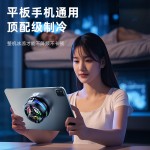 手机散热器降温神器半导体制冷超静音打游戏三档磁吸电竞直播专用