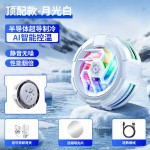 手机散热器降温神器半导体制冷超静音打游戏三档磁吸电竞直播专用