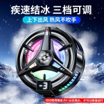 2026新款磁吸半导体手机散热器TL07结冰数显款可关灯制冷降温神器