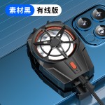 半导体制冷多档位GRB灯光手机磁力吸附散热器直播游戏手机扇热器