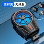 半导体制冷多档位GRB灯光手机磁力吸附散热器直播游戏手机扇热器