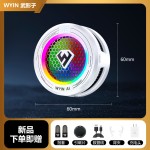 2025武影子X5X7智能温控结冰散热器手机平板通用带跑马灯数显散热