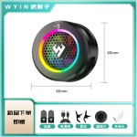 2025武影子X5X7智能温控结冰散热器手机平板通用带跑马灯数显散热