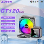 跨境专供 360一体式水冷 CPU散热器温度数显冷头主机电脑散热ARGB