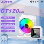 跨境专供 360一体式水冷 CPU散热器温度数显冷头主机电脑散热ARGB
