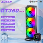 跨境专供 360一体式水冷 CPU散热器温度数显冷头主机电脑散热ARGB