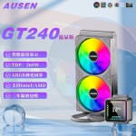 跨境专供 360一体式水冷 CPU散热器温度数显冷头主机电脑散热ARGB
