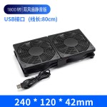 散热风扇12cm轴流散热器路由器底座USB5V工业主机箱DC12V静音跨境