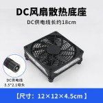 散热风扇12cm轴流散热器路由器底座USB5V工业主机箱DC12V静音跨境