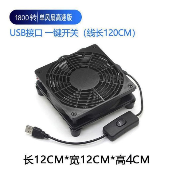 散热风扇12cm轴流散热器路由器底座USB5V工业主机箱DC12V静音跨境