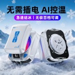 严选TH21结冰手机散热器磁吸AI半导体散热器手机数显款制冷神器