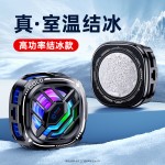 跨境爆款X76手机散热器磁吸散热半导体制冷带背夹制冷黑科技