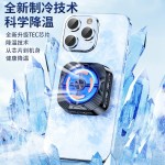 X79磁吸半导体手机散热器X94夹子款直播抖音同款降温神器优势现货