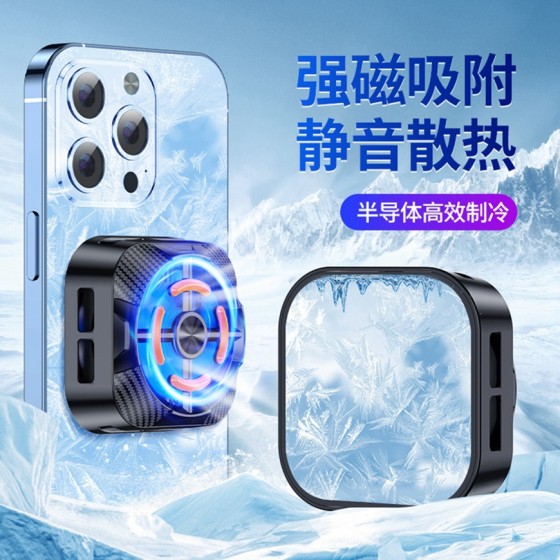 X79磁吸半导体手机散热器X94夹子款直播抖音同款降温神器优势现货