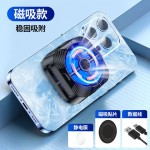 X79磁吸半导体手机散热器X94夹子款直播抖音同款降温神器优势现货