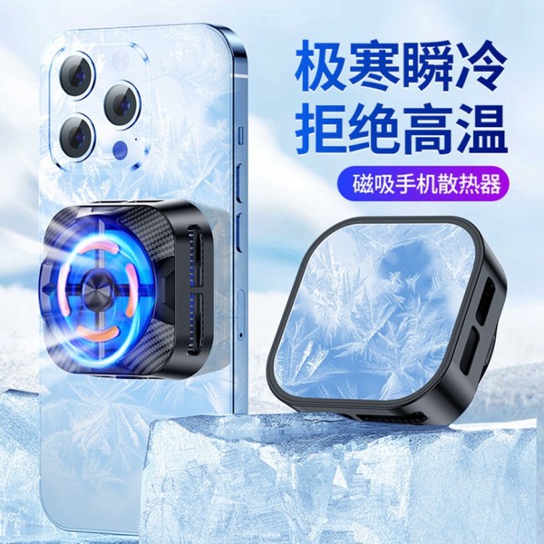 X79磁吸半导体手机散热器X94夹子款直播抖音同款降温神器优势现货