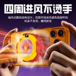 吸风式手机散热器结冰制冷半导体降温神器电竞游戏直播通用磁吸