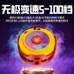 吸风式手机散热器结冰制冷半导体降温神器电竞游戏直播通用磁吸