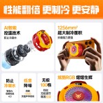 吸风式手机散热器结冰制冷半导体降温神器电竞游戏直播通用磁吸