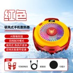 吸风式手机散热器结冰制冷半导体降温神器电竞游戏直播通用磁吸