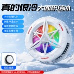 2026新款TH25pro手机散热器AI温控四挡温度调节半导体结冰磁吸