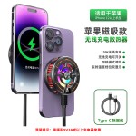 新款手机散热器直播数显双涡轮磁吸半导体散热器手机背夹降温神器