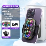 新款手机散热器直播数显双涡轮磁吸半导体散热器手机背夹降温神器